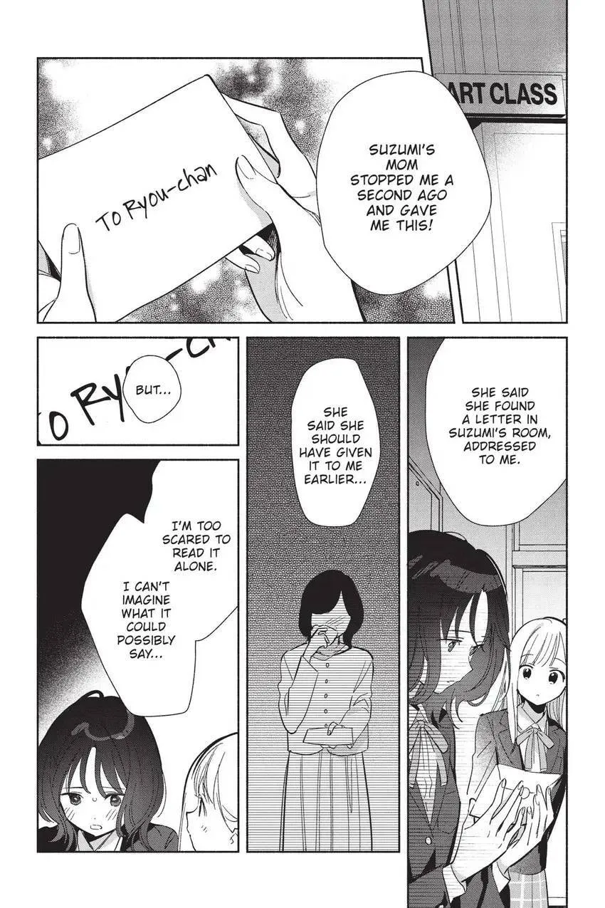 Even a Replica Can Fall in Love