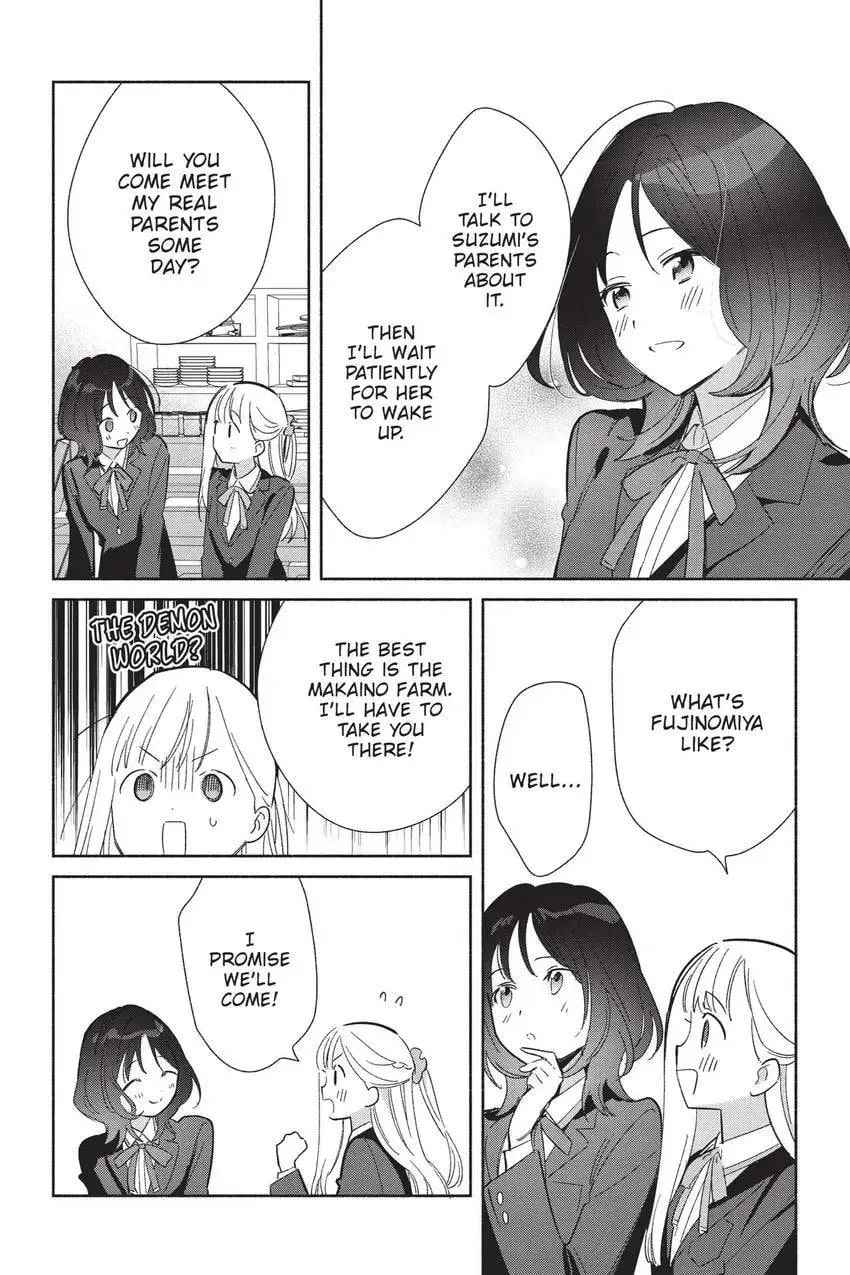 Even a Replica Can Fall in Love