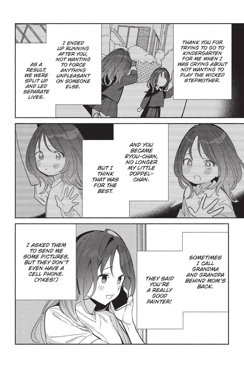 Even a Replica Can Fall in Love