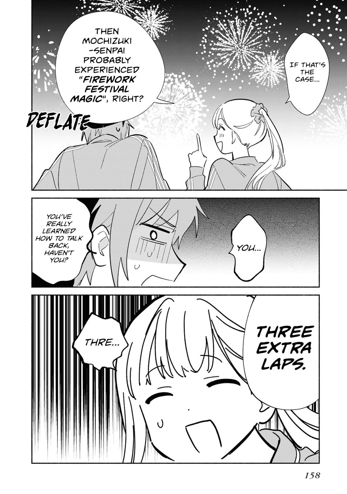 Even a Replica Can Fall in Love
