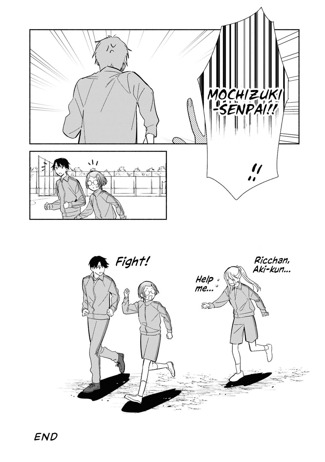 Even a Replica Can Fall in Love
