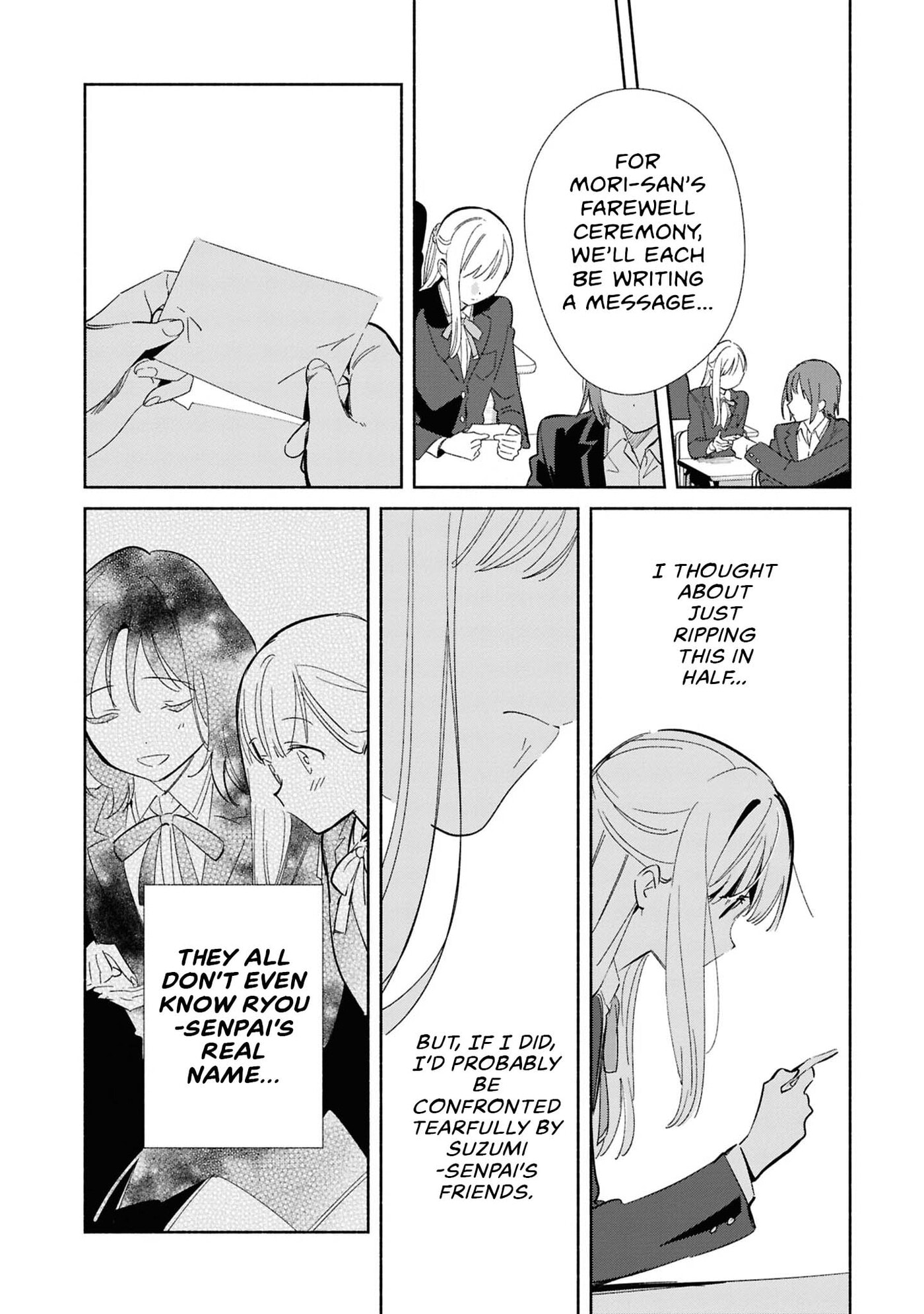 Even a Replica Can Fall in Love