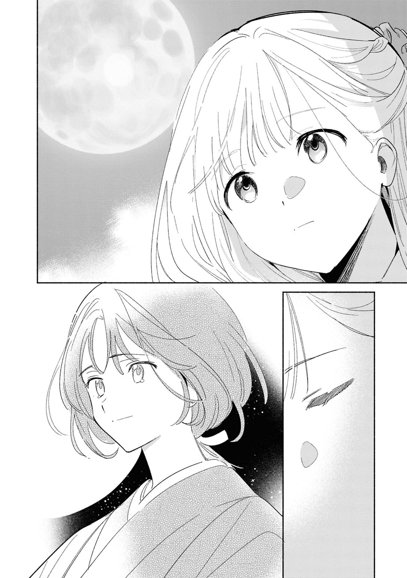 Even a Replica Can Fall in Love