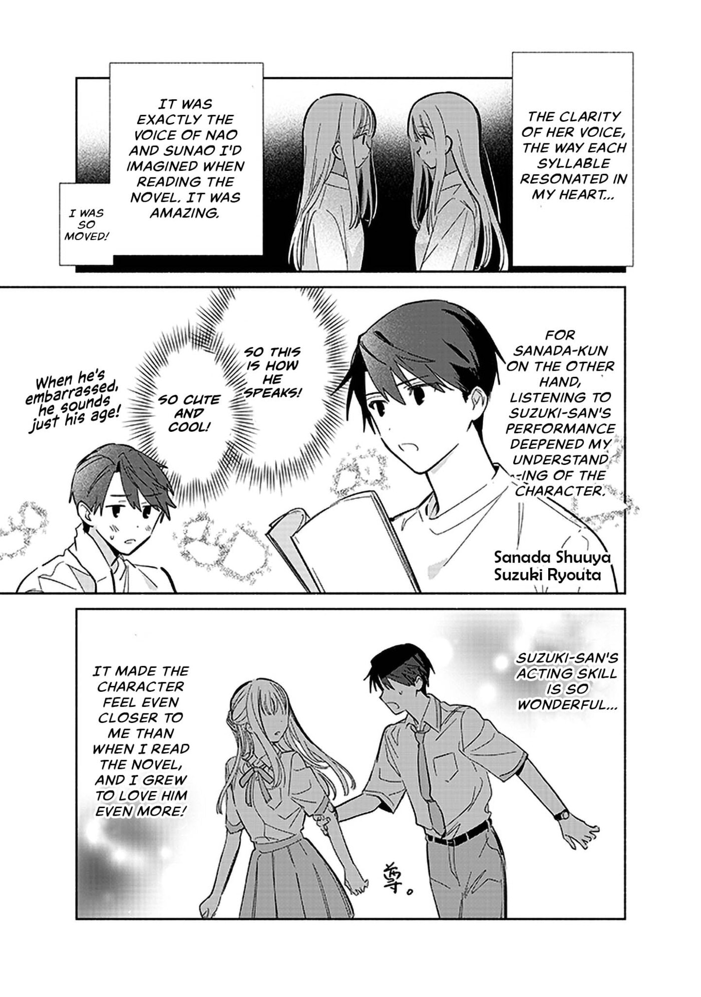 Even a Replica Can Fall in Love