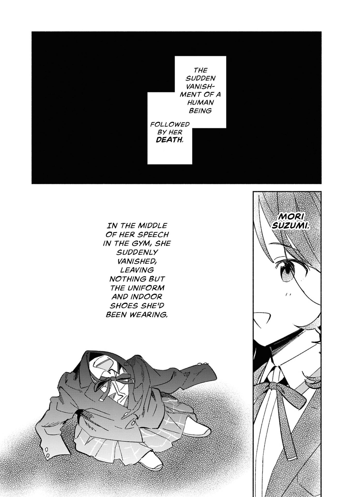 Even a Replica Can Fall in Love