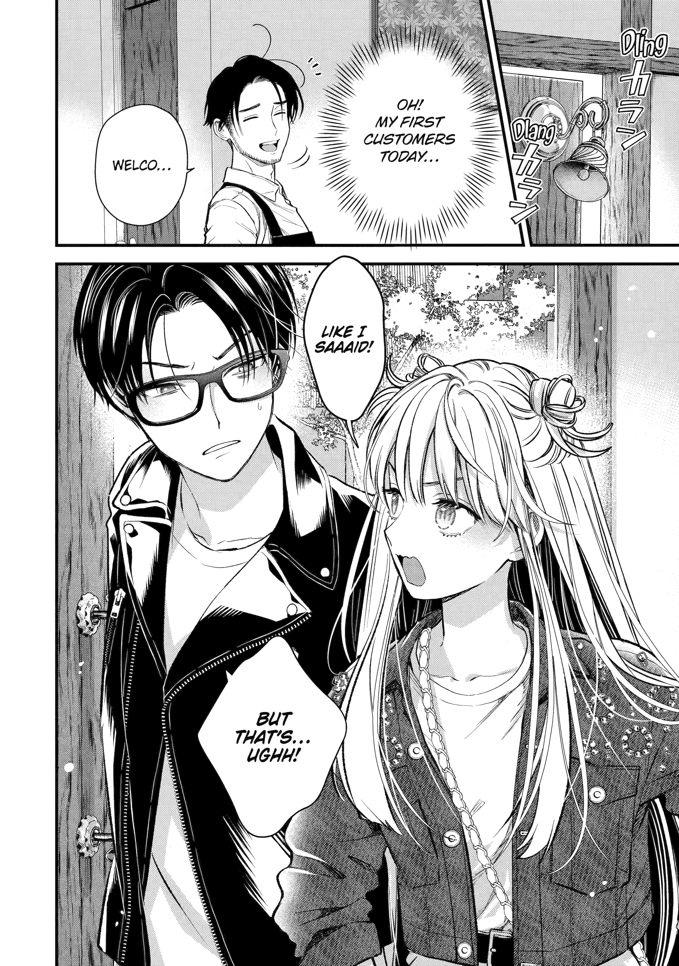 The Ice Guy and His Cool Female Colleague
