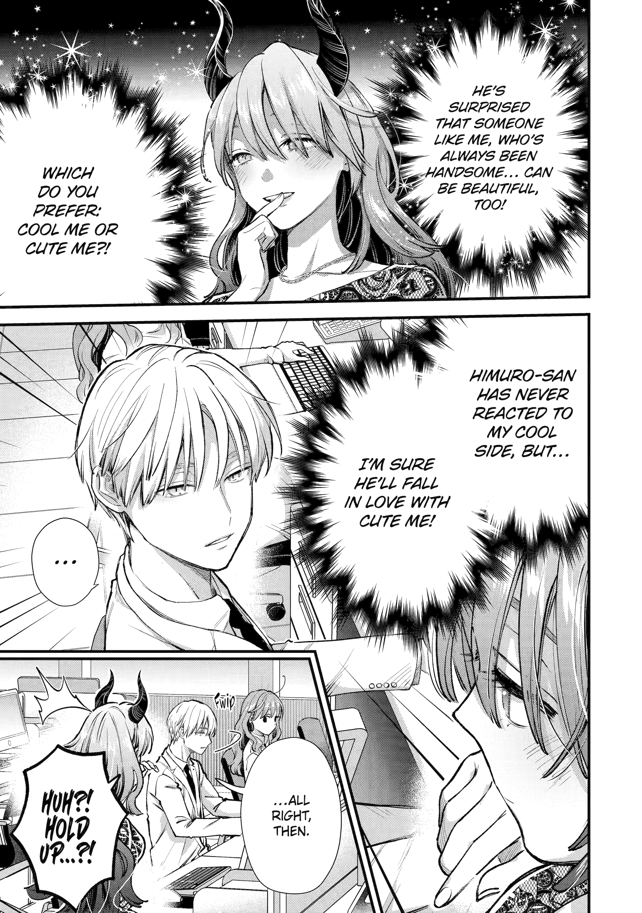 The Ice Guy and His Cool Female Colleague