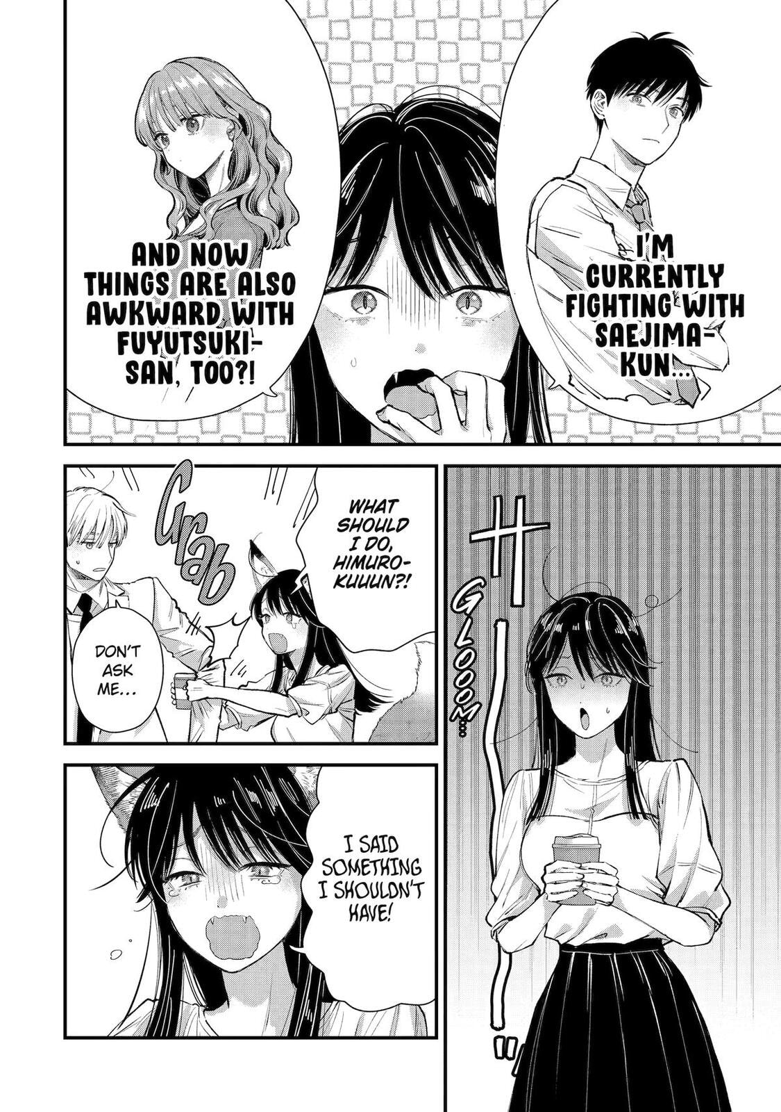 The Ice Guy and His Cool Female Colleague