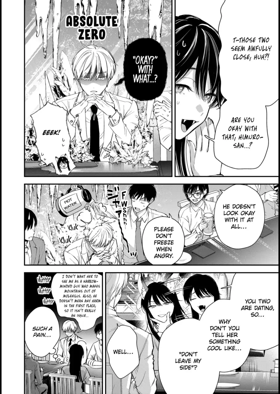 The Ice Guy and His Cool Female Colleague