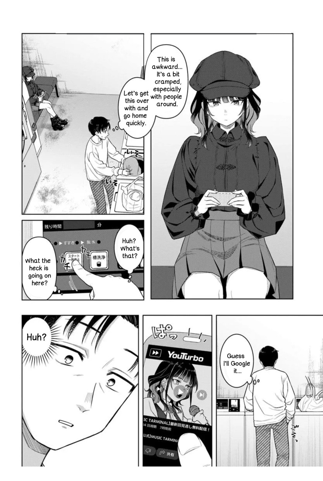 See You at the Laundromat Tonight