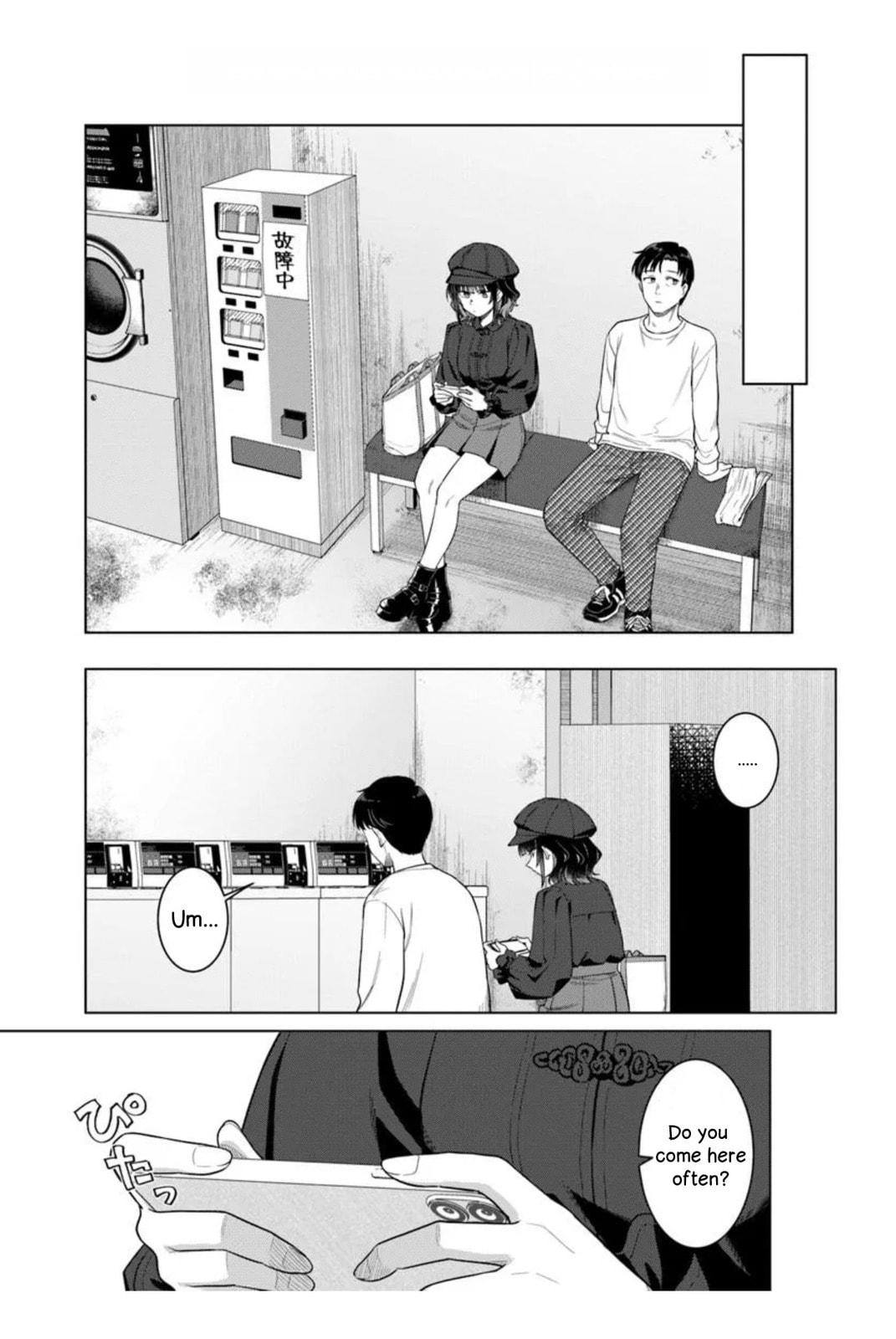 See You at the Laundromat Tonight