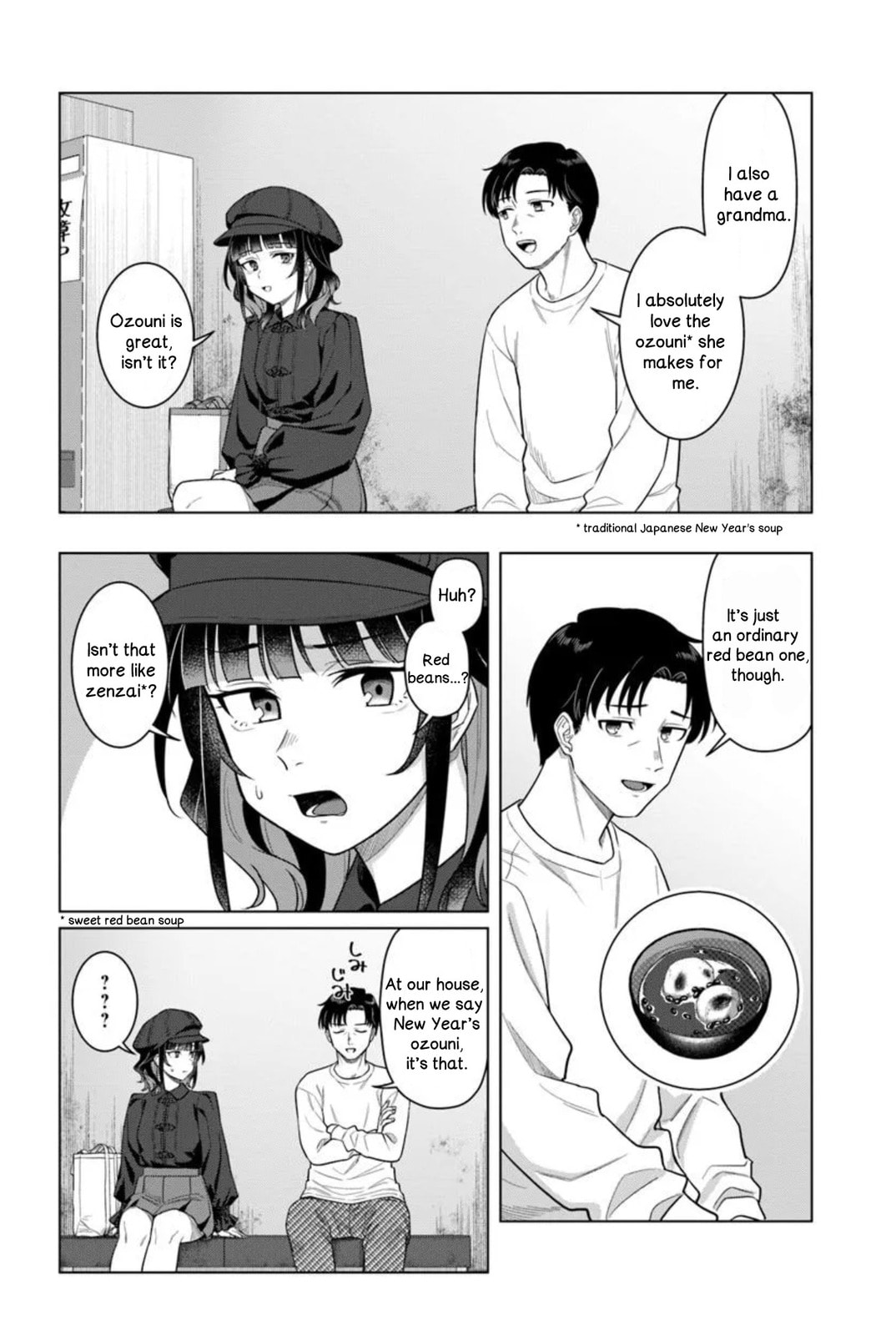 See You at the Laundromat Tonight