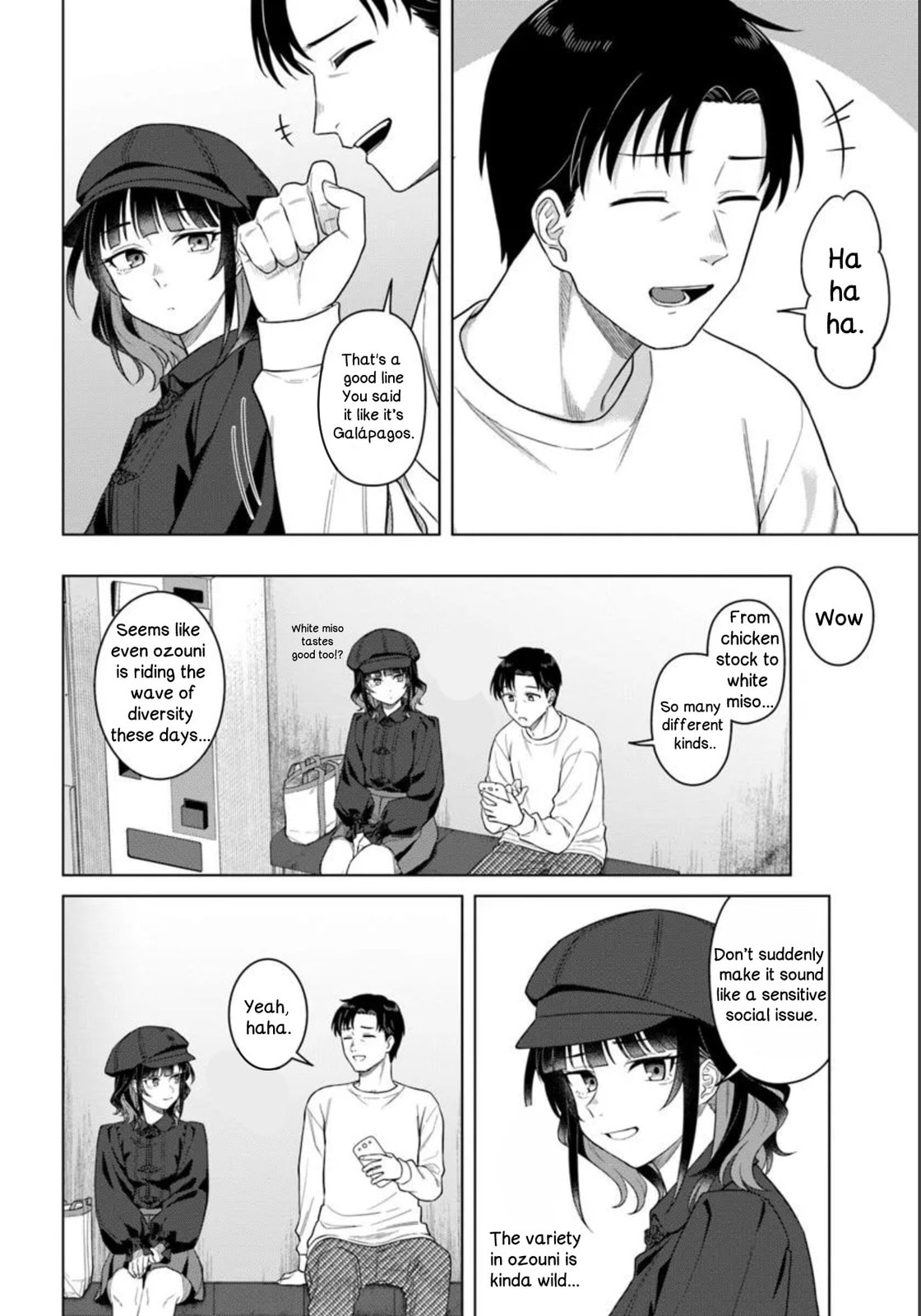 See You at the Laundromat Tonight