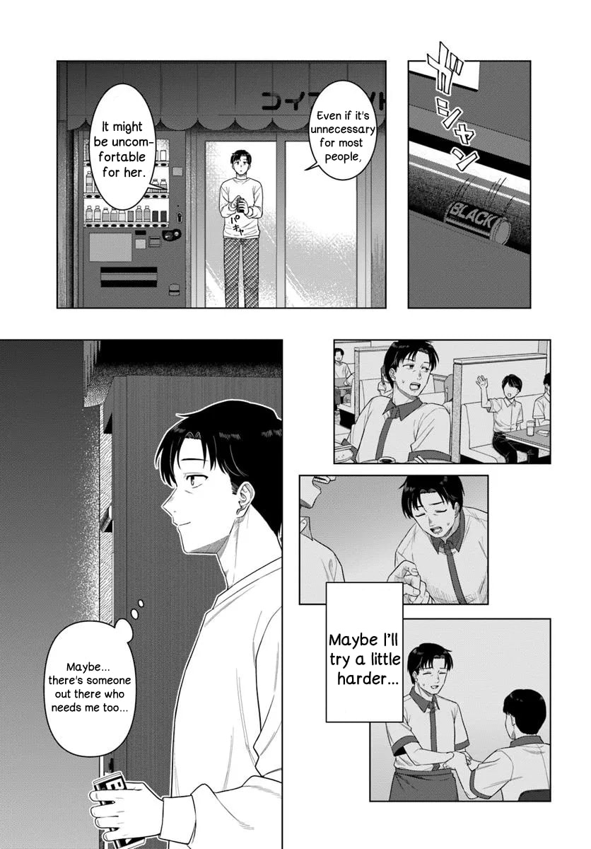 See You at the Laundromat Tonight