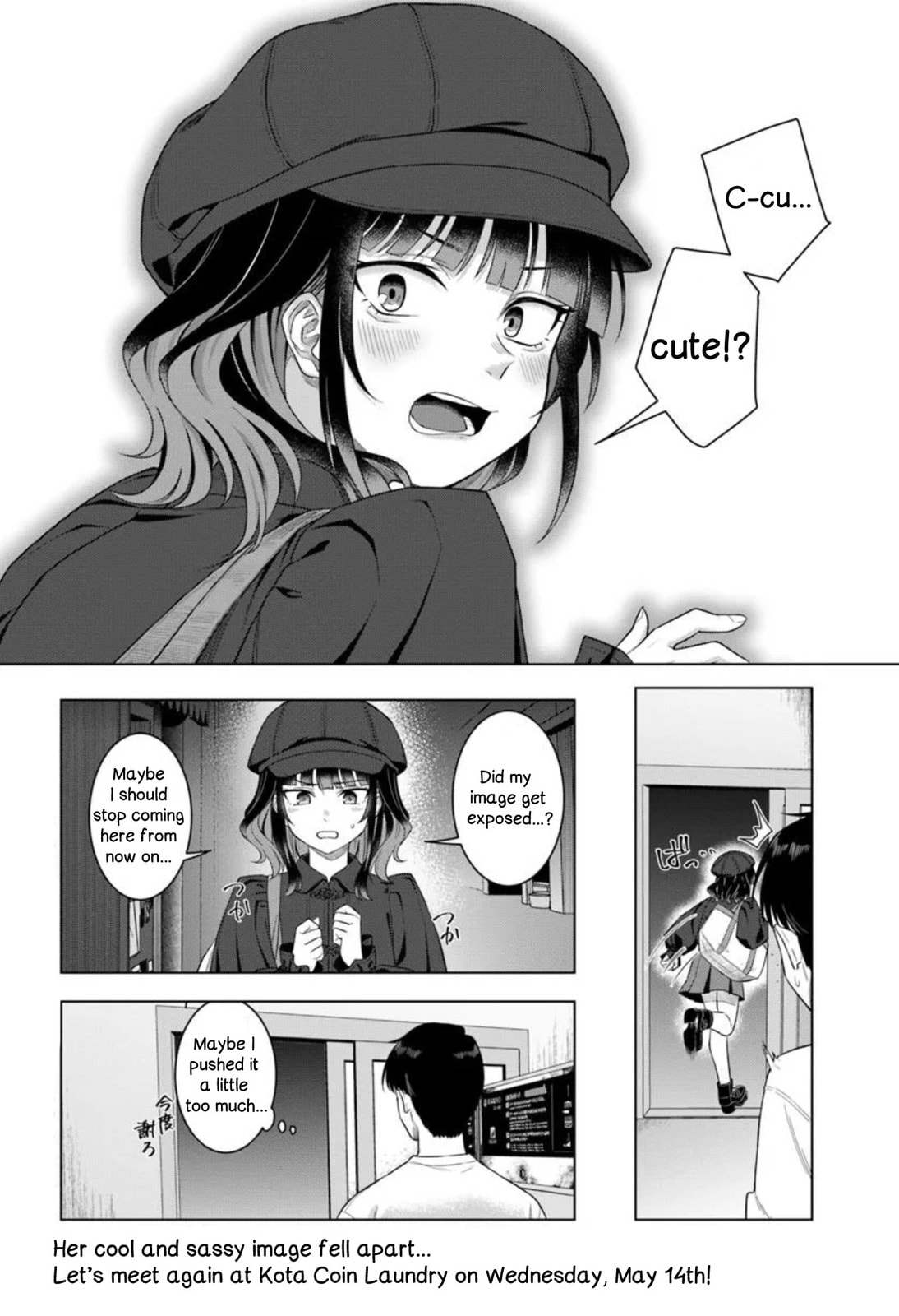 See You at the Laundromat Tonight