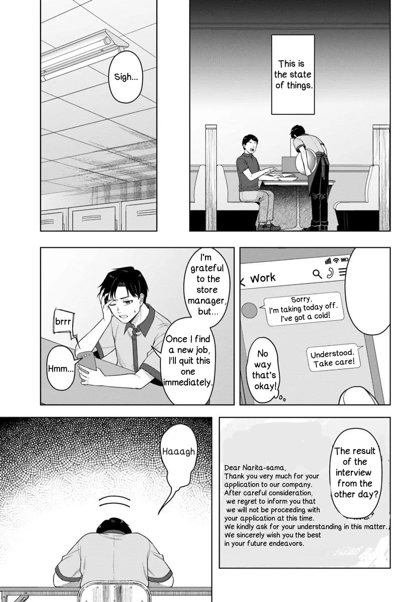 See You at the Laundromat Tonight