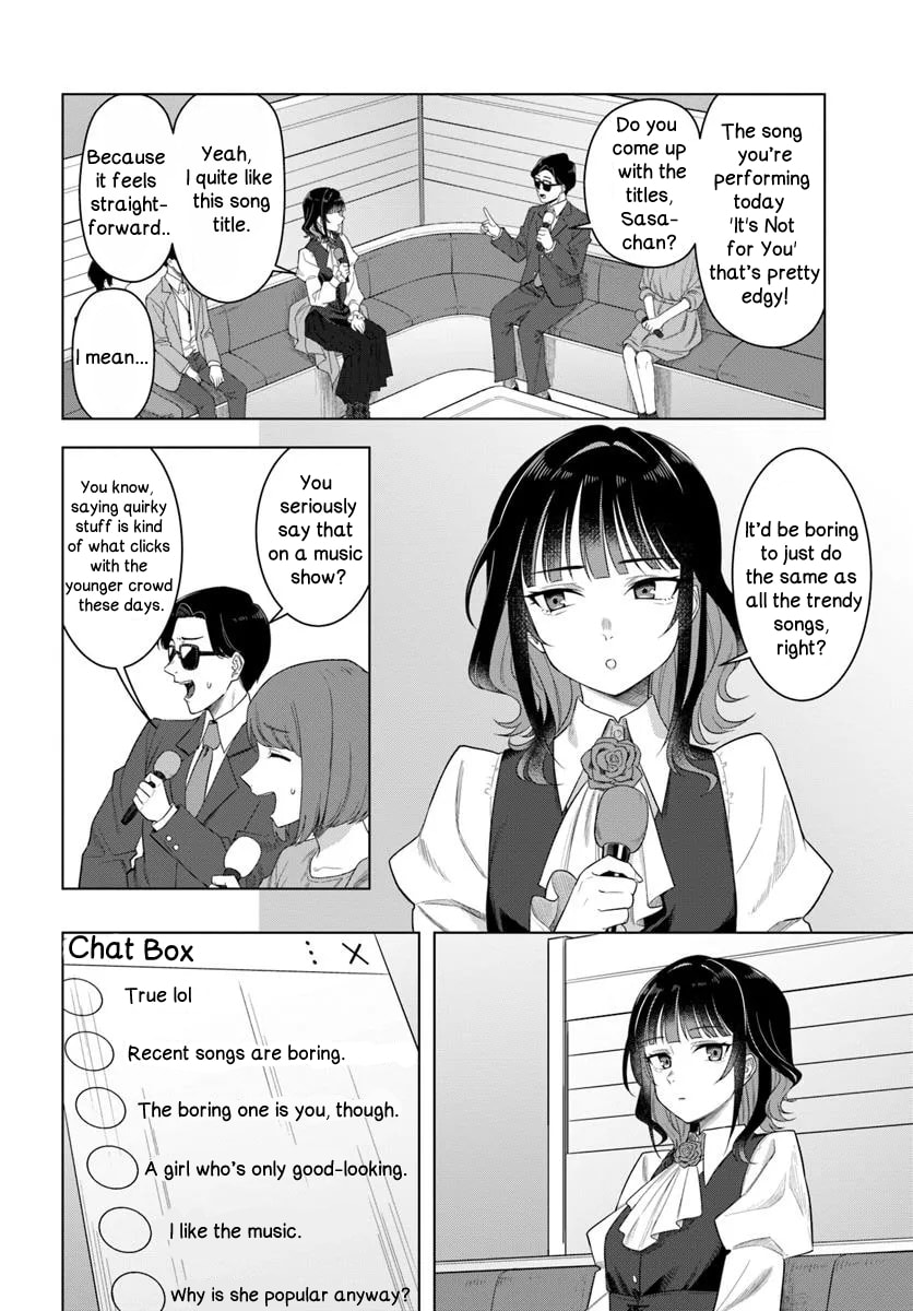 See You at the Laundromat Tonight