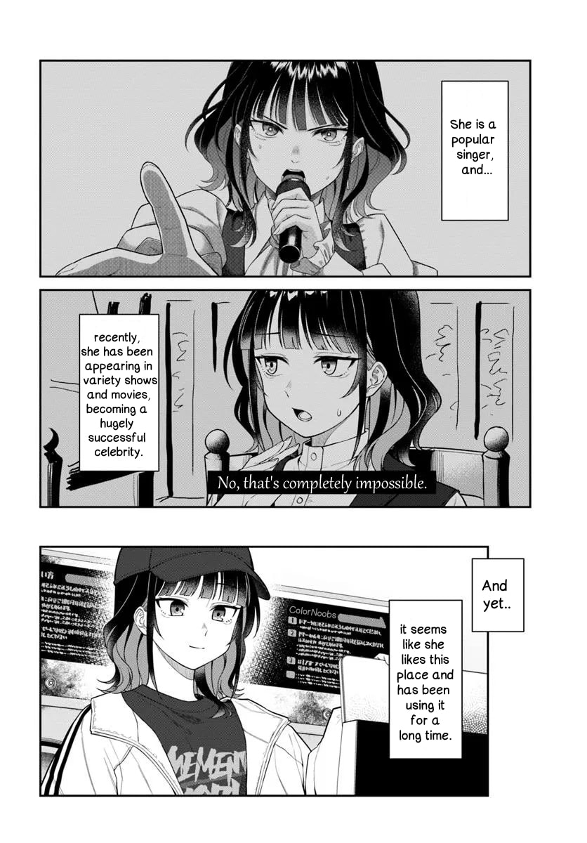 See You at the Laundromat Tonight