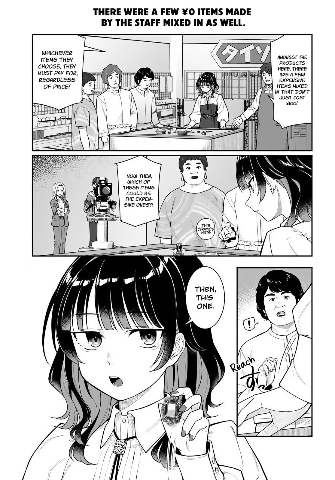 See You at the Laundromat Tonight