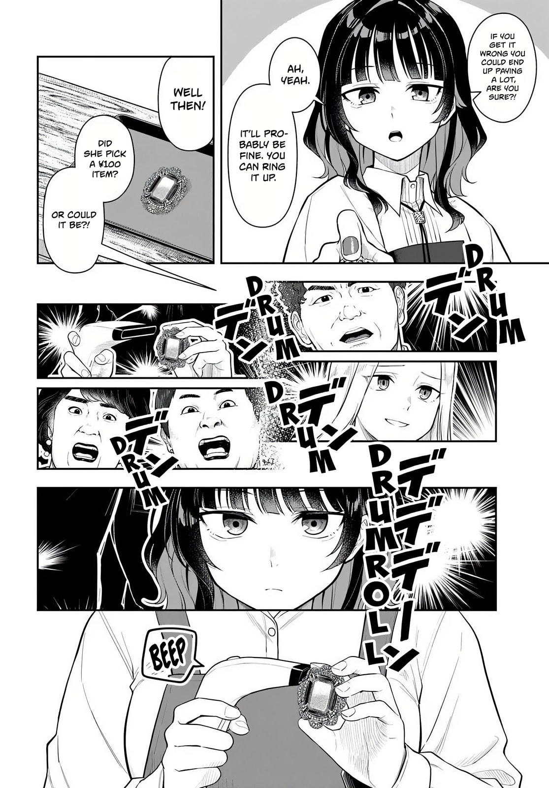 See You at the Laundromat Tonight