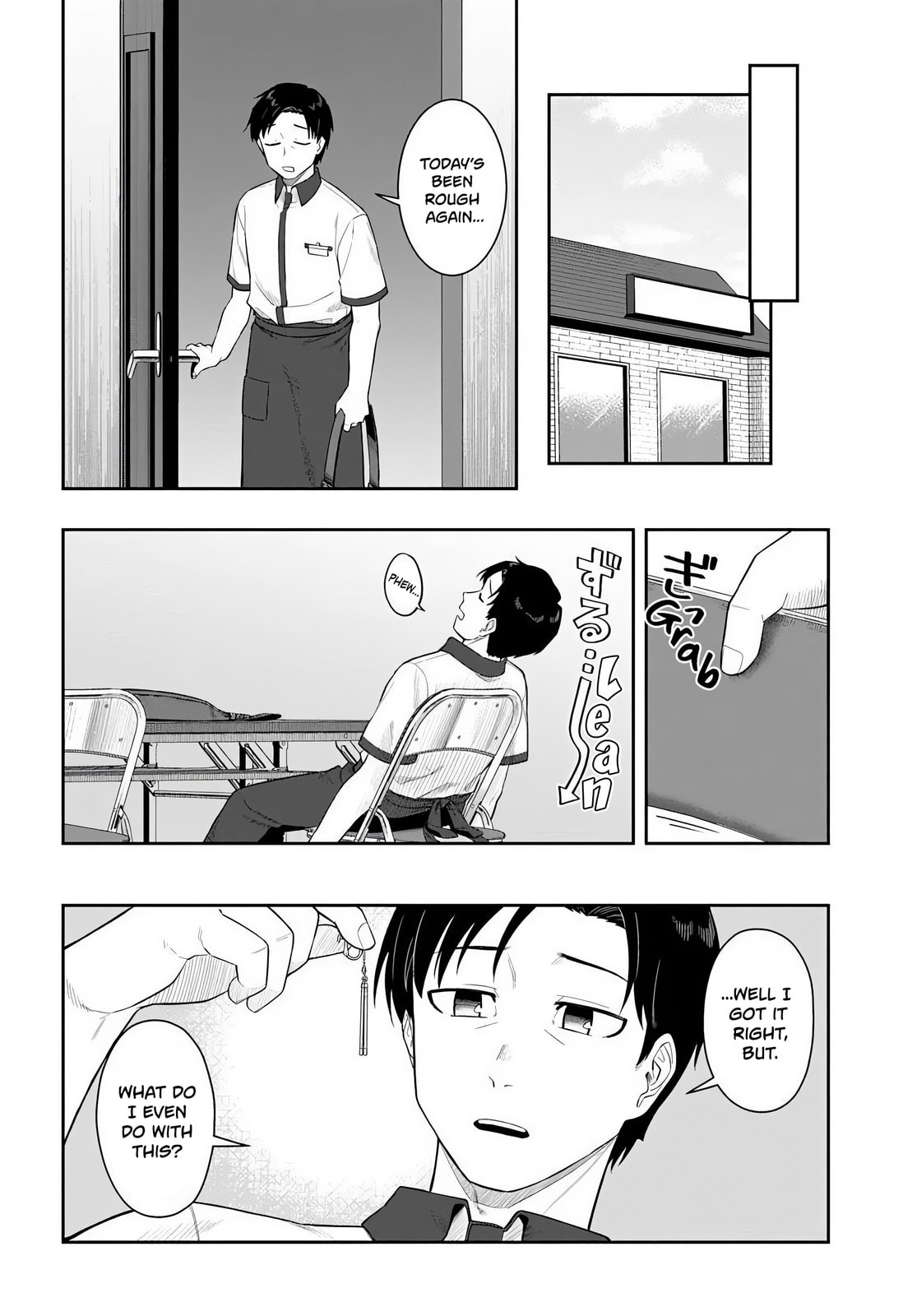 See You at the Laundromat Tonight