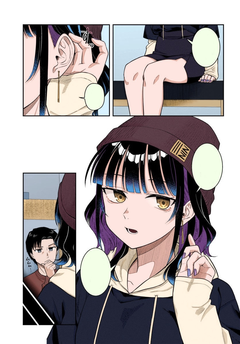 See You at the Laundromat Tonight