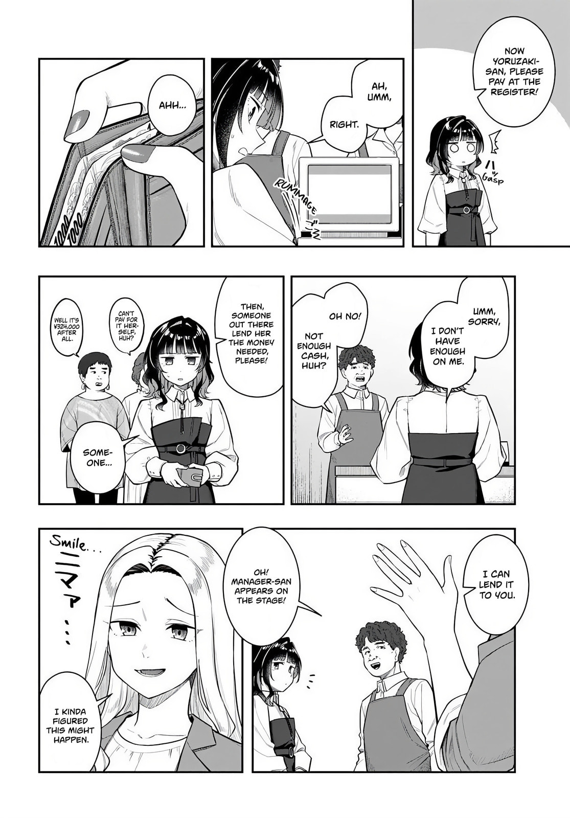 See You at the Laundromat Tonight