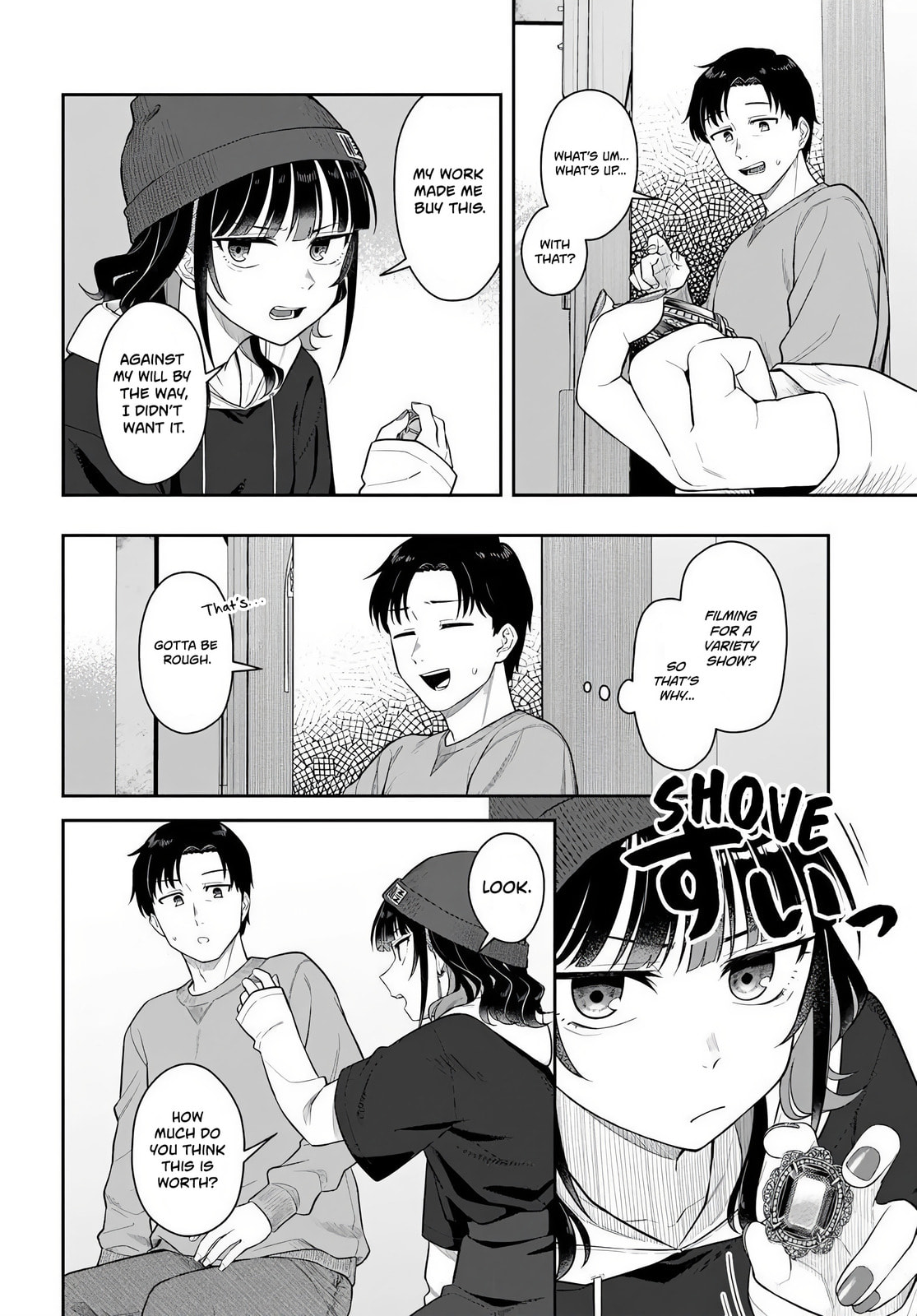 See You at the Laundromat Tonight