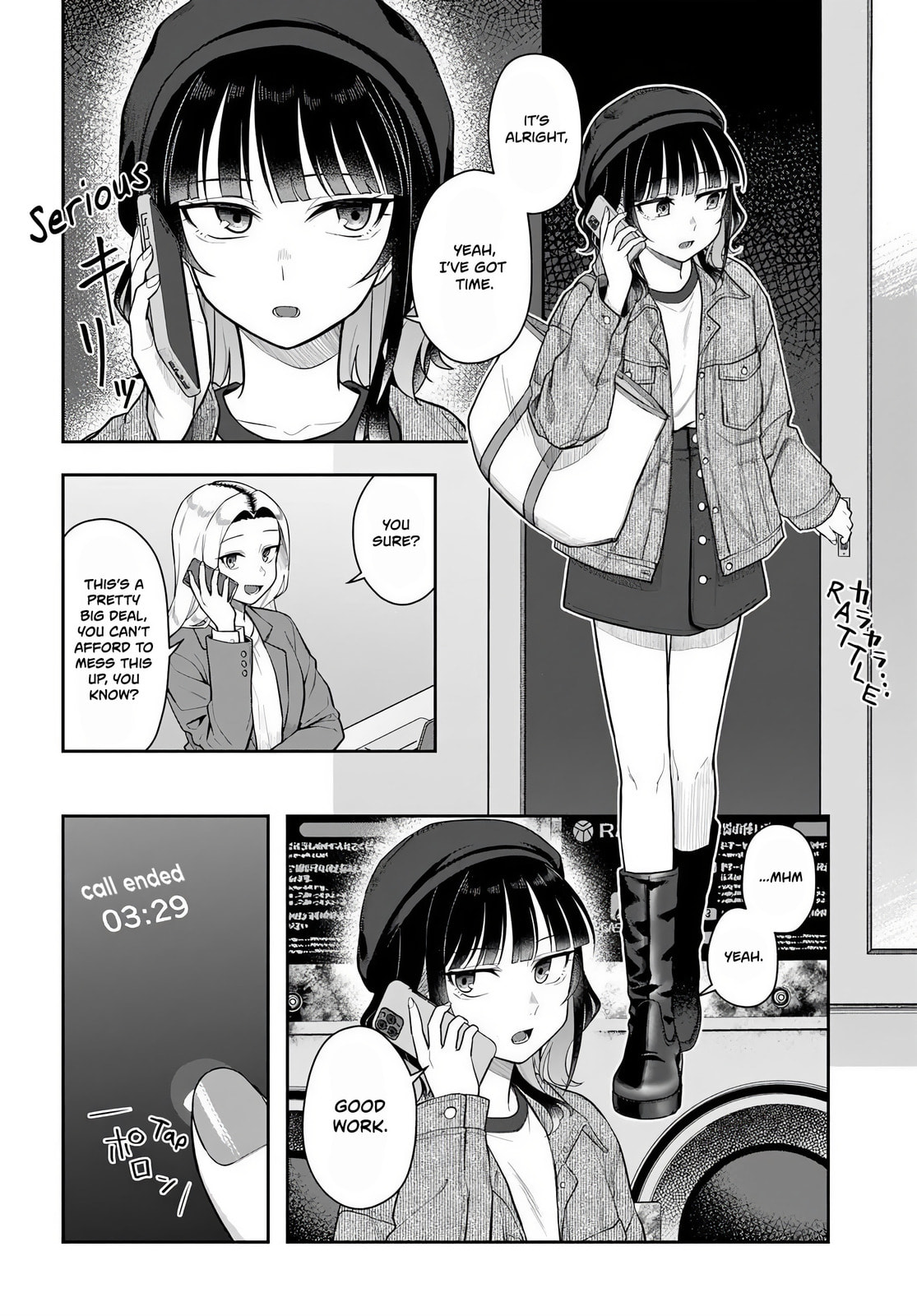 See You at the Laundromat Tonight