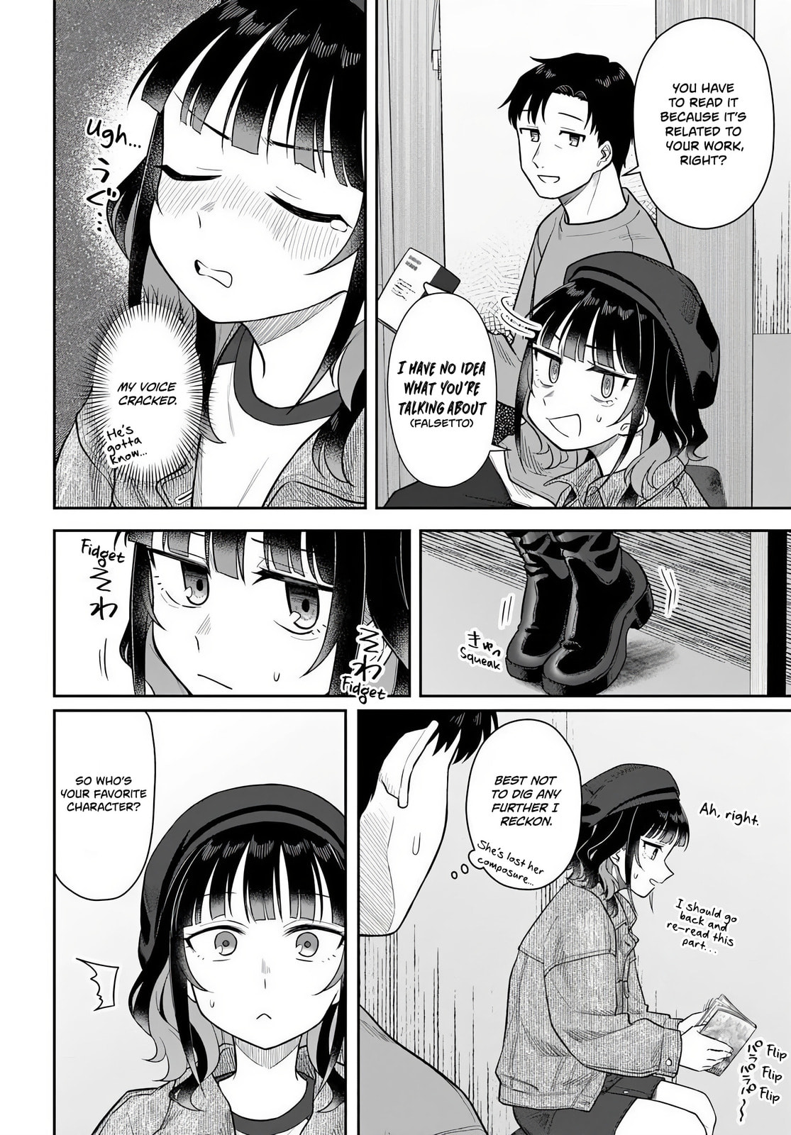 See You at the Laundromat Tonight