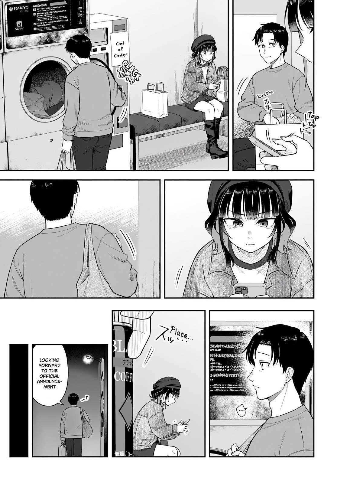 See You at the Laundromat Tonight