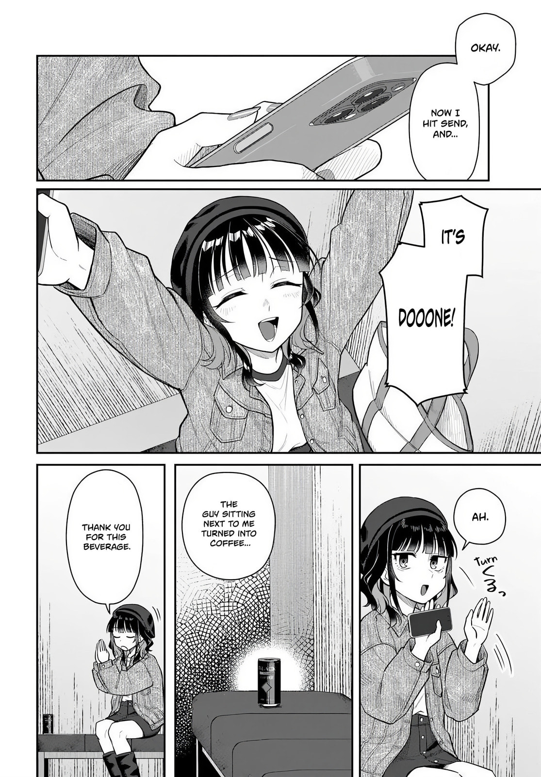 See You at the Laundromat Tonight