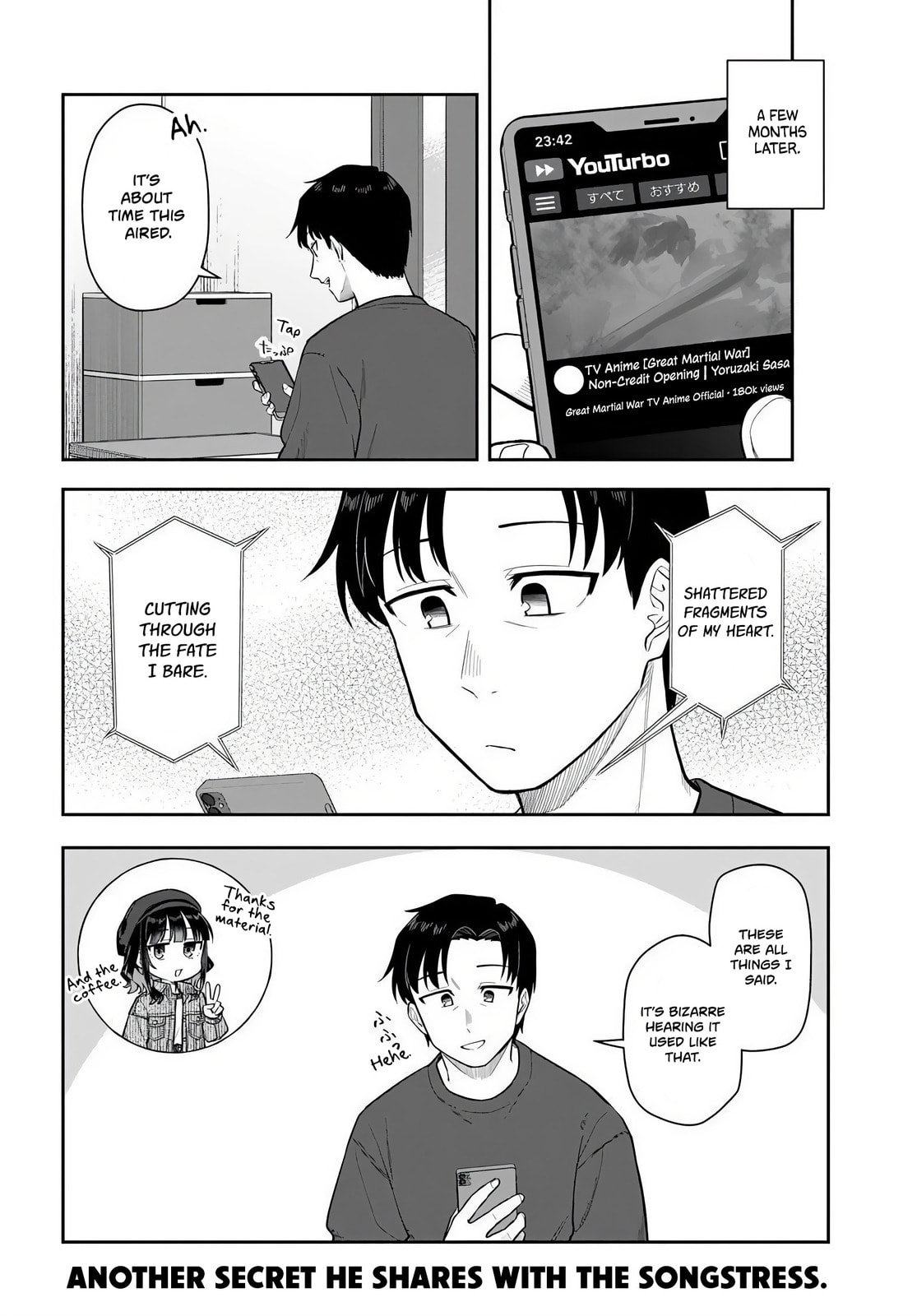 See You at the Laundromat Tonight