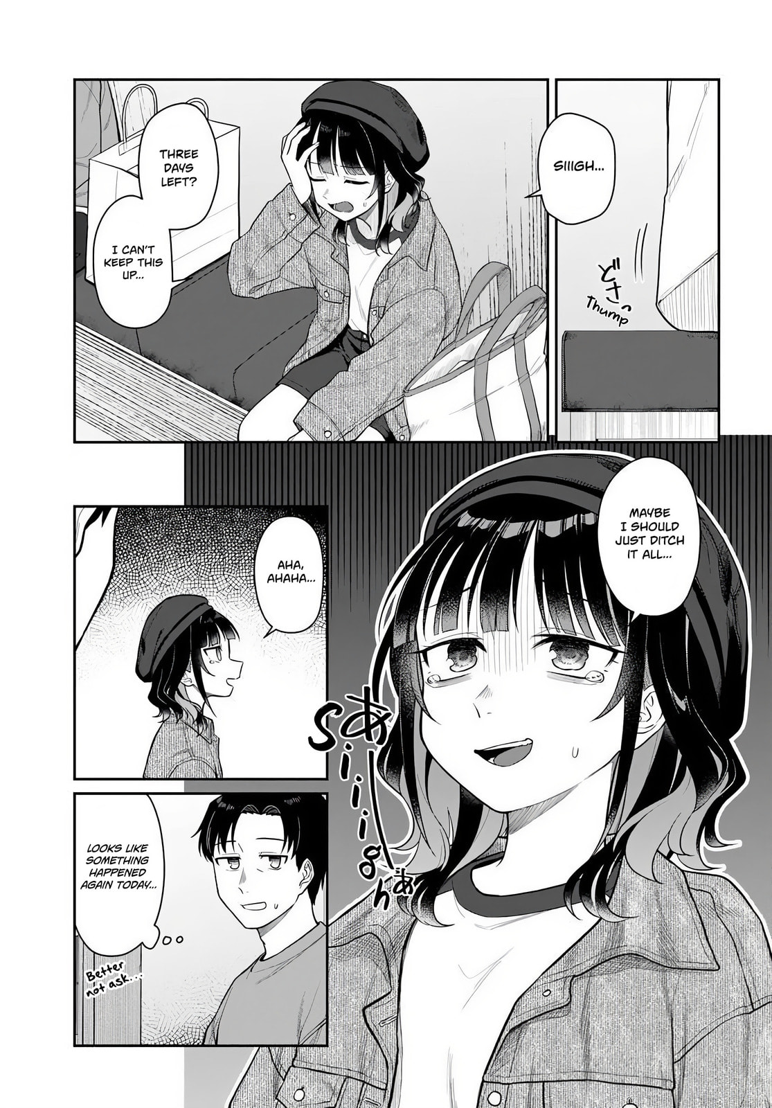 See You at the Laundromat Tonight