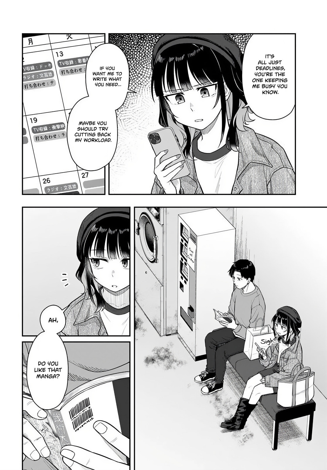 See You at the Laundromat Tonight