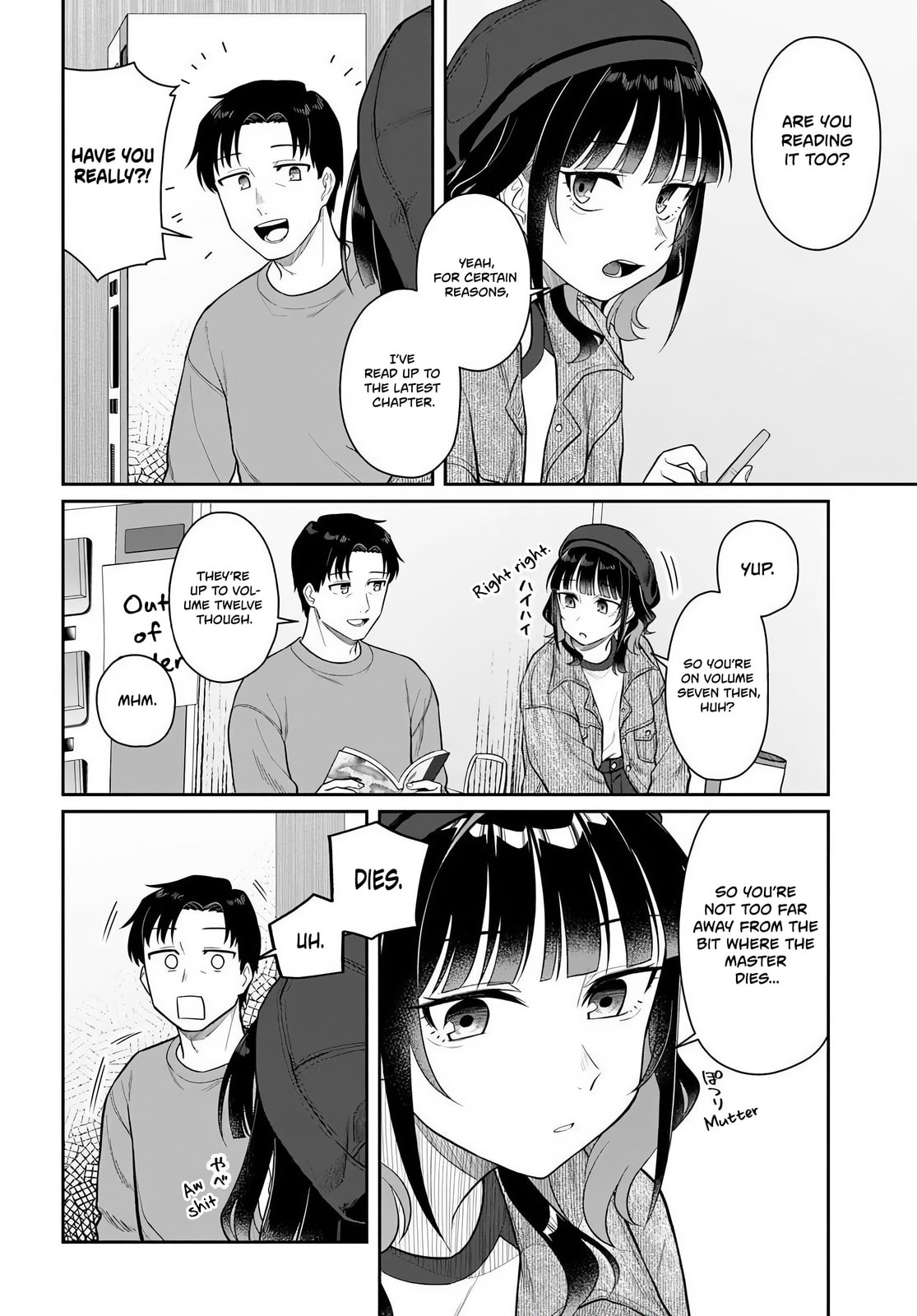 See You at the Laundromat Tonight