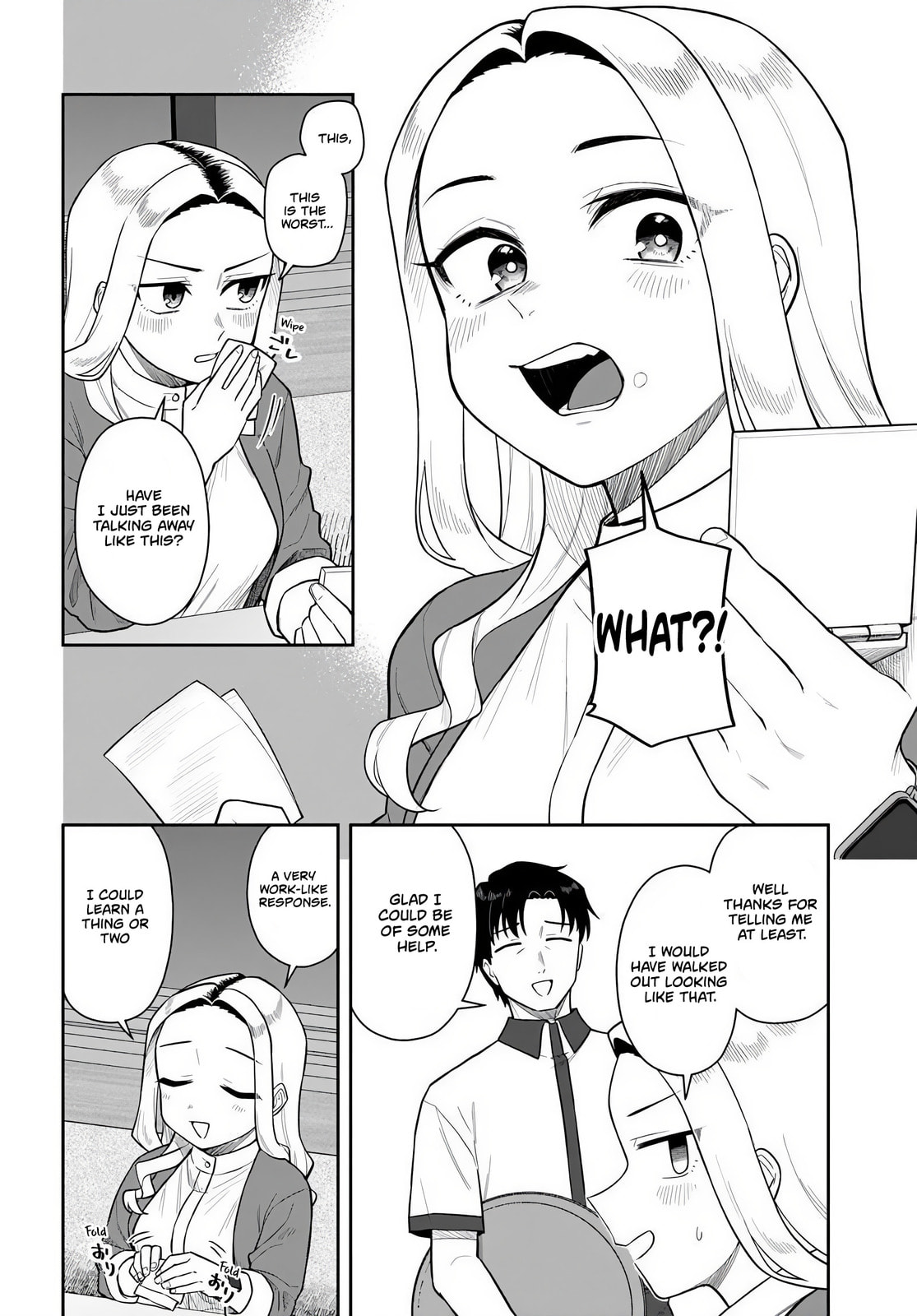 See You at the Laundromat Tonight