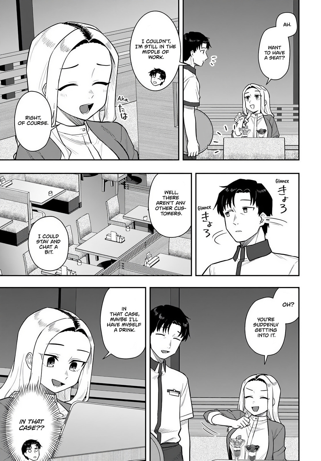 See You at the Laundromat Tonight