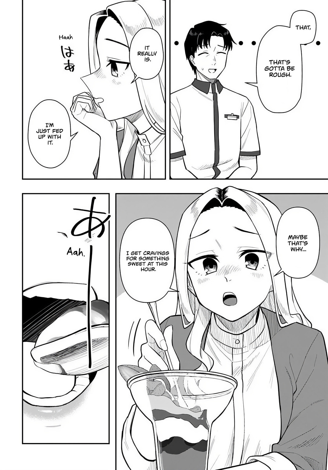 See You at the Laundromat Tonight