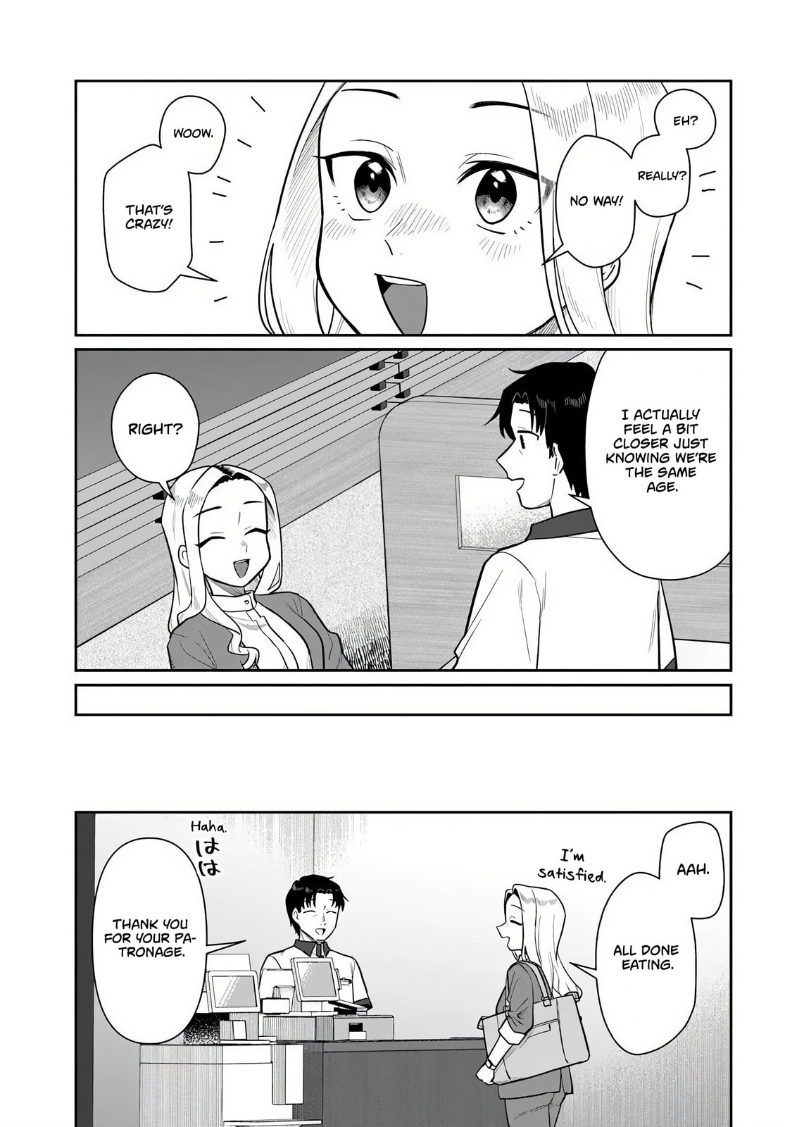 See You at the Laundromat Tonight