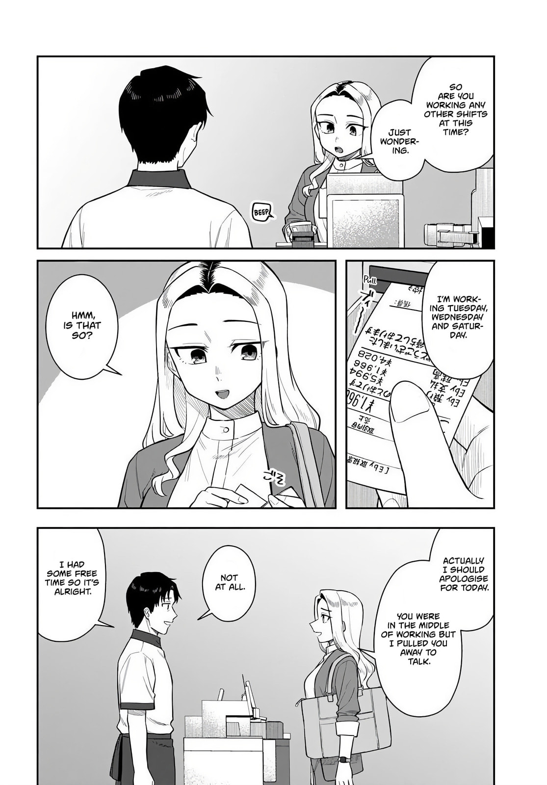 See You at the Laundromat Tonight