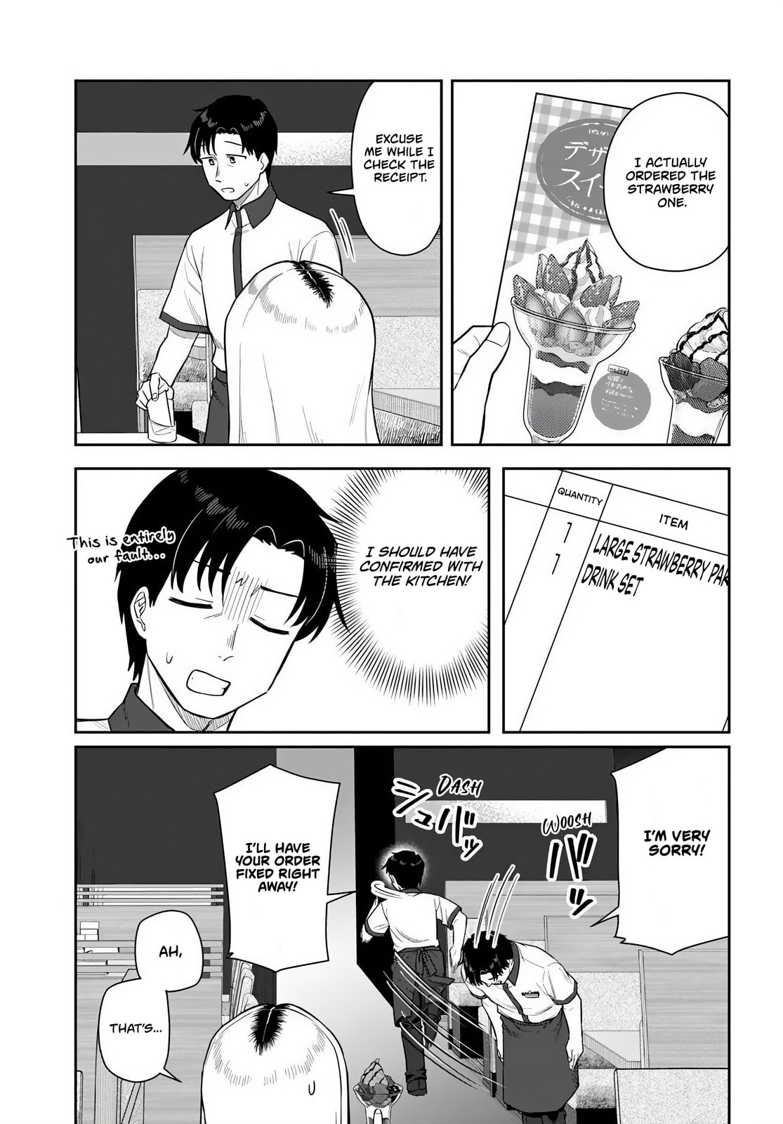 See You at the Laundromat Tonight