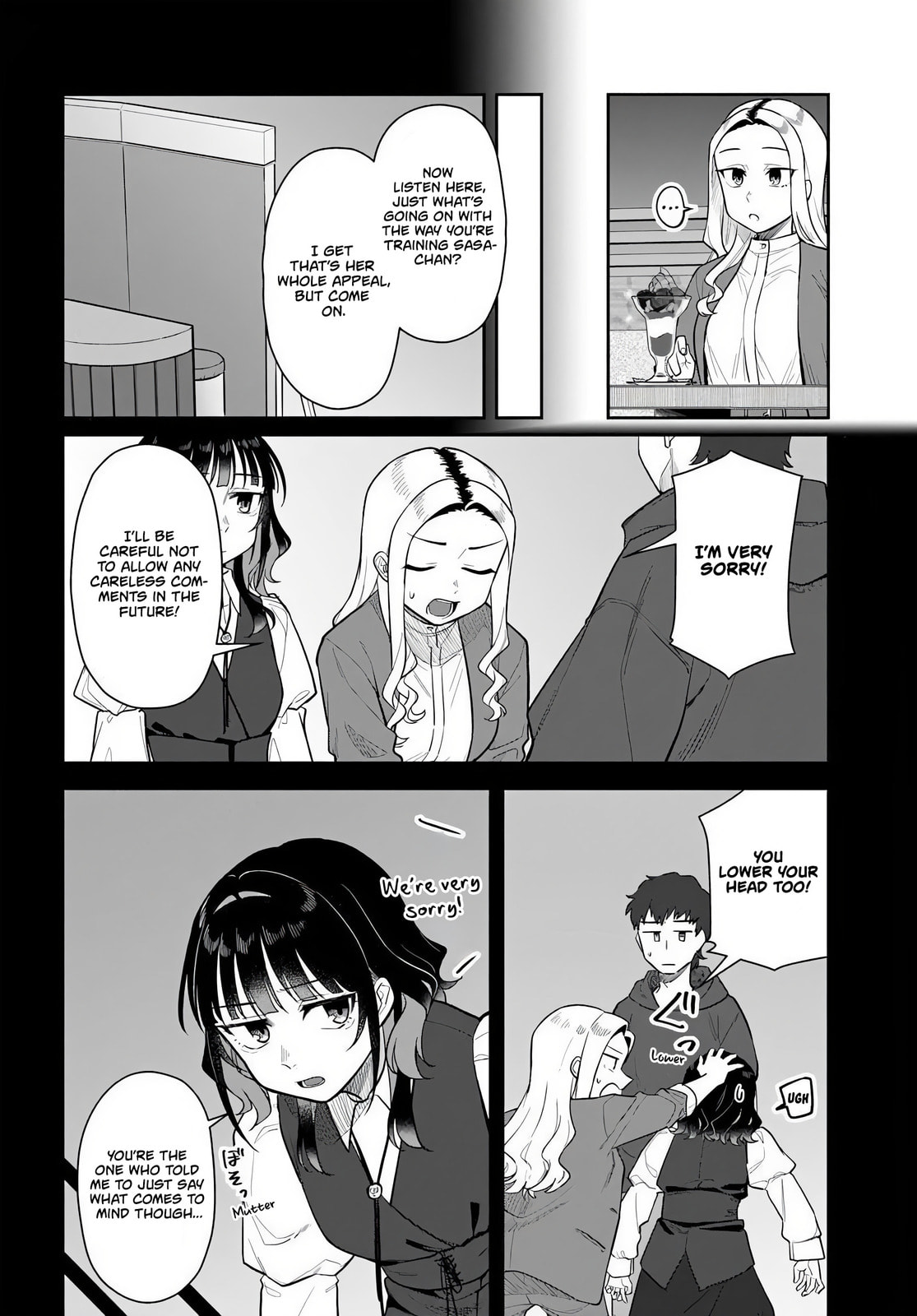 See You at the Laundromat Tonight