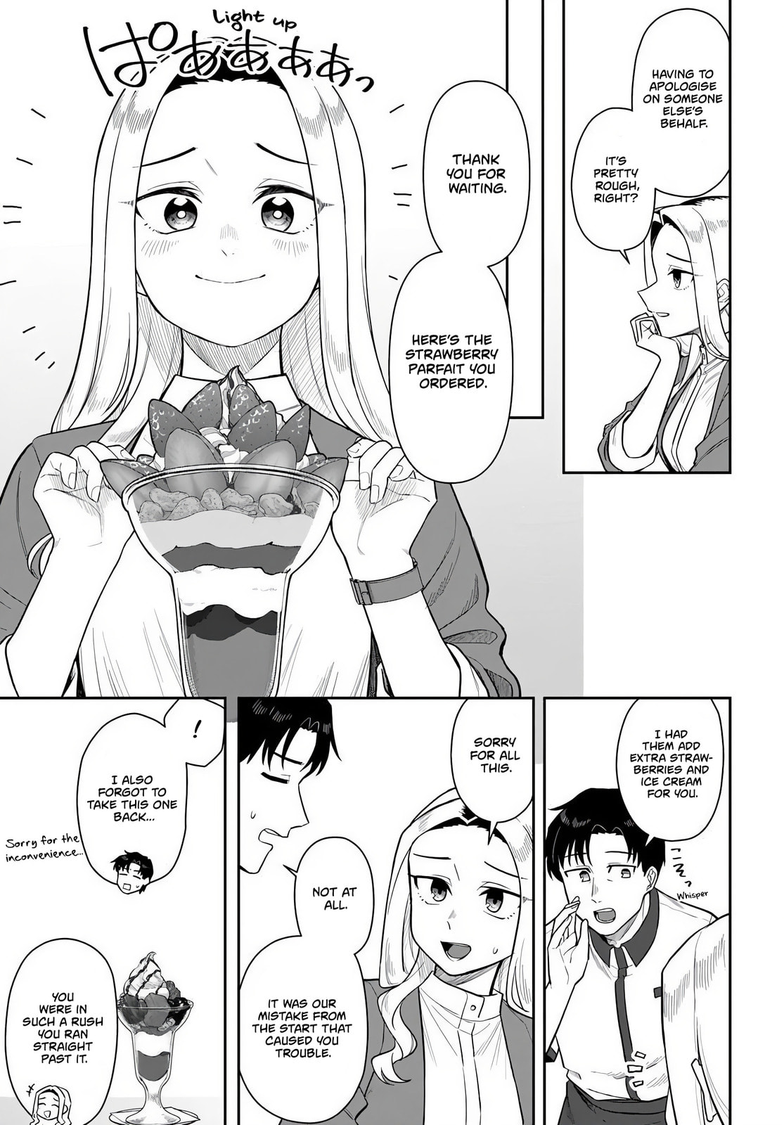 See You at the Laundromat Tonight