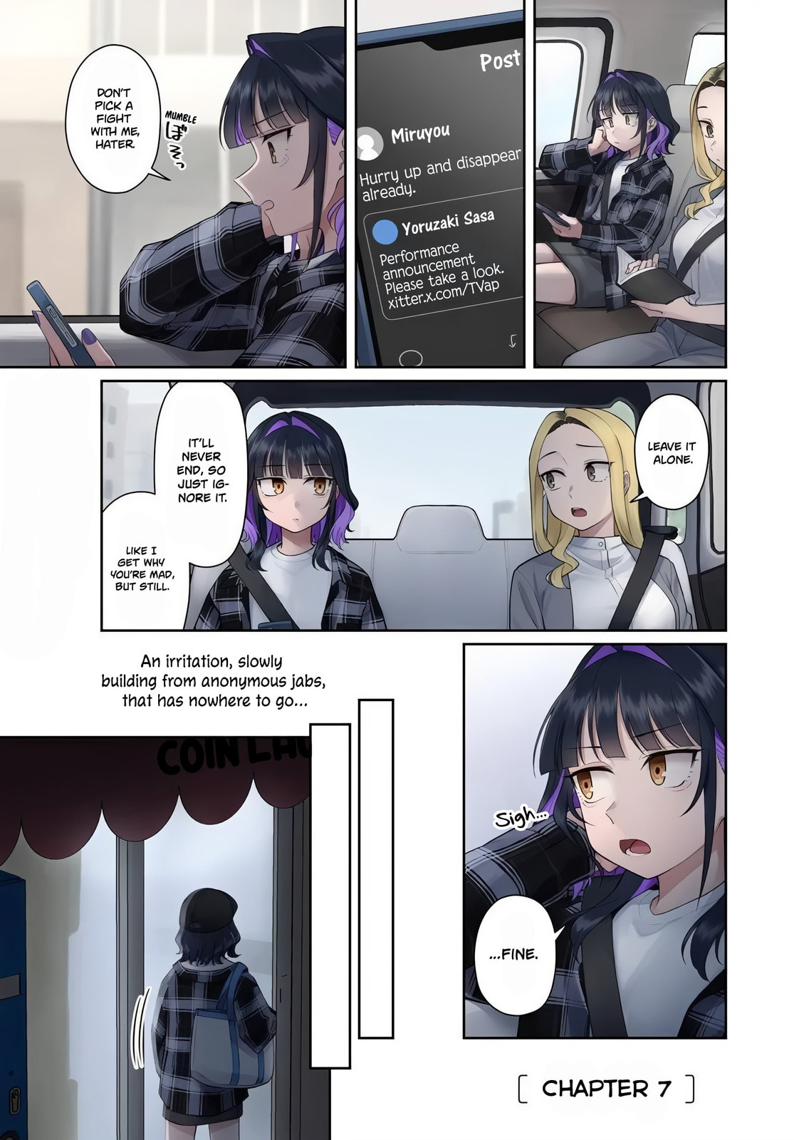 See You at the Laundromat Tonight