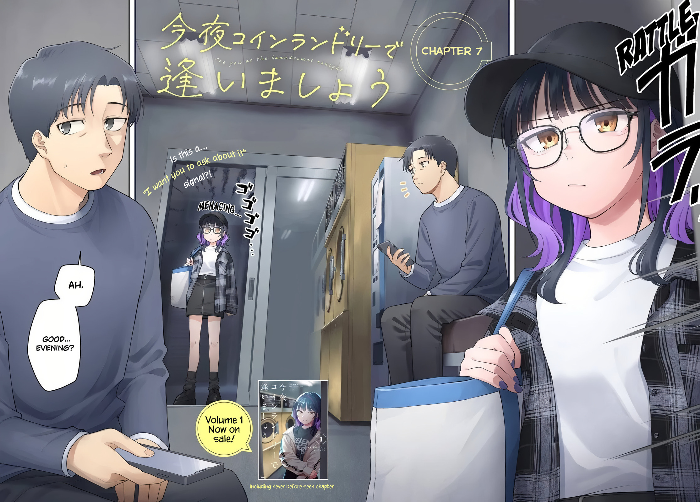 See You at the Laundromat Tonight