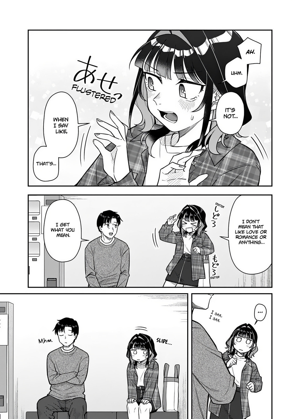 See You at the Laundromat Tonight