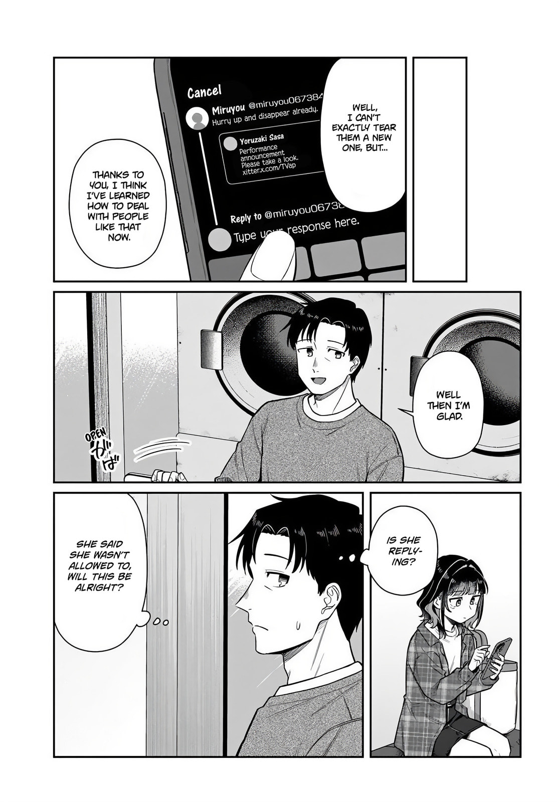 See You at the Laundromat Tonight