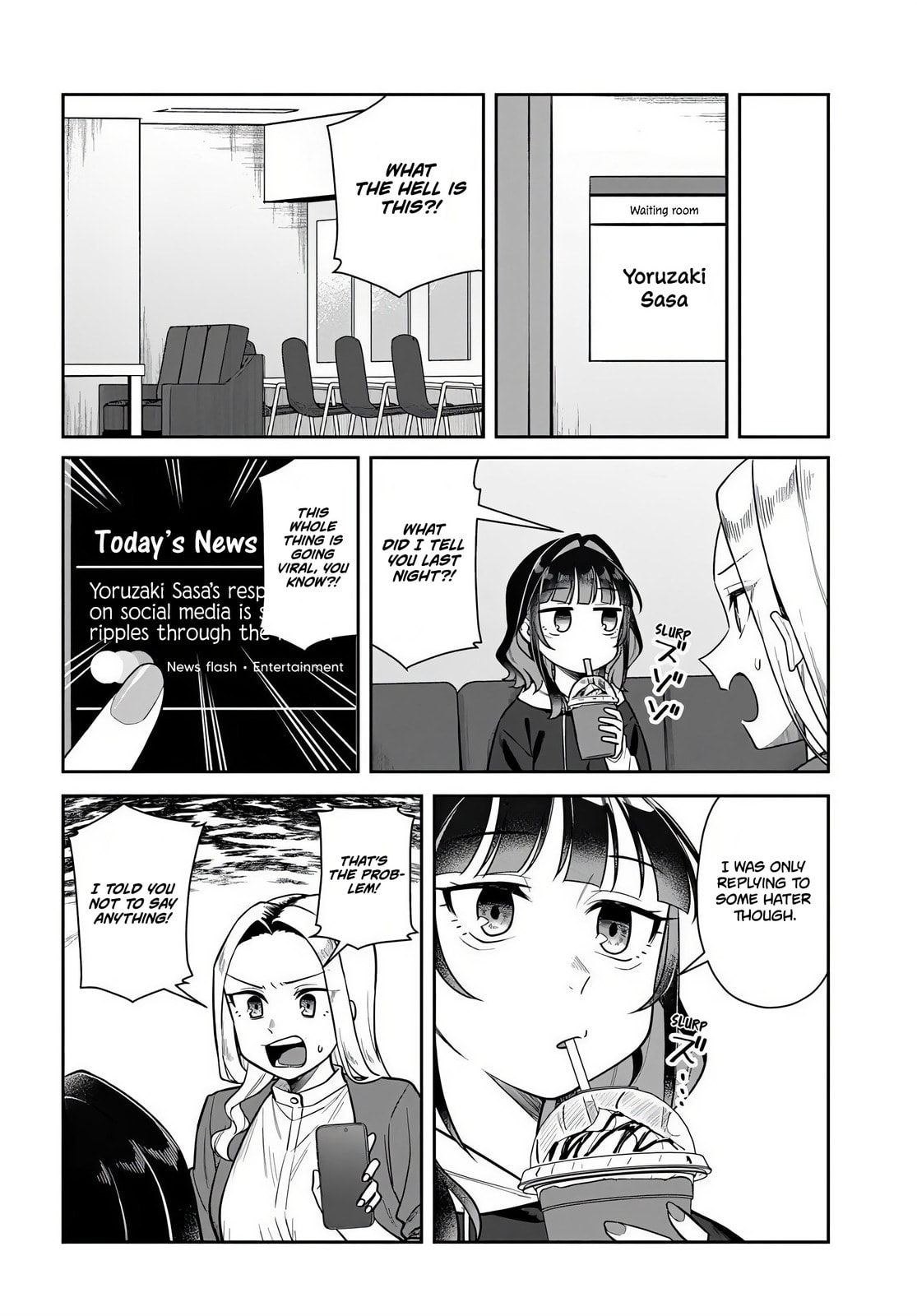 See You at the Laundromat Tonight