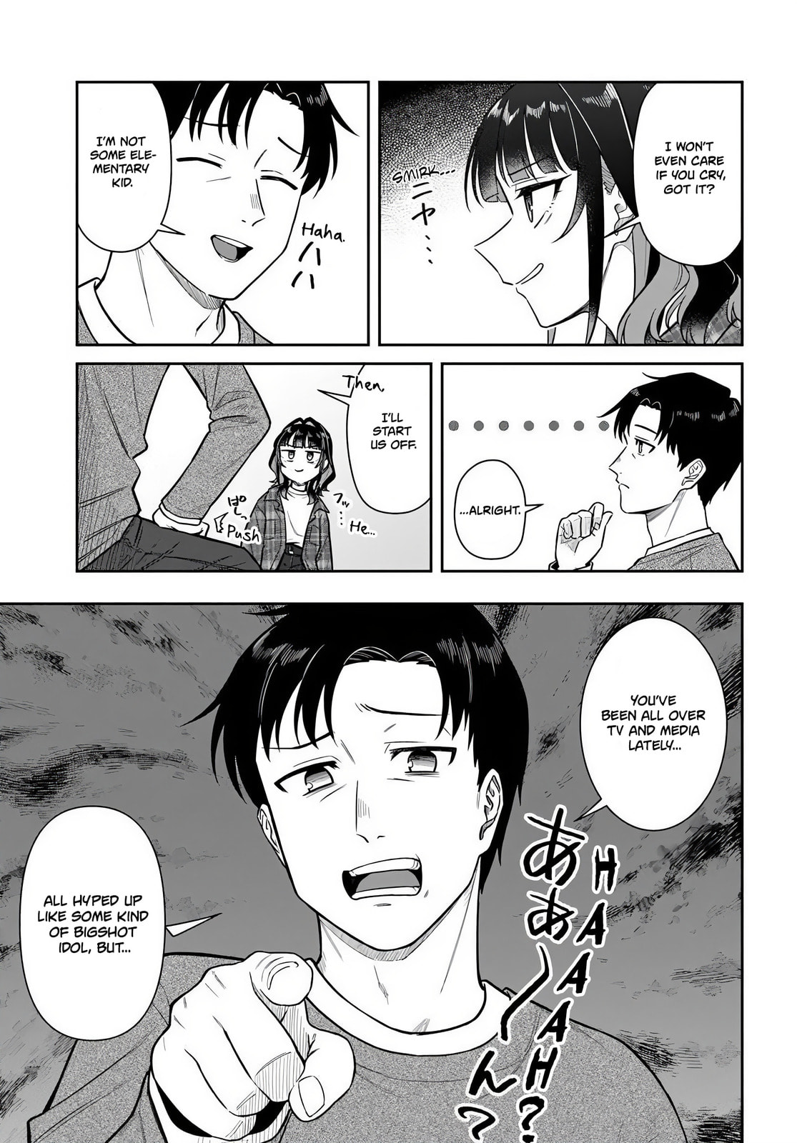 See You at the Laundromat Tonight